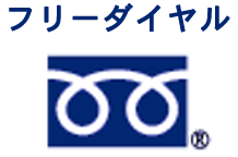 tel.0120-905-923
